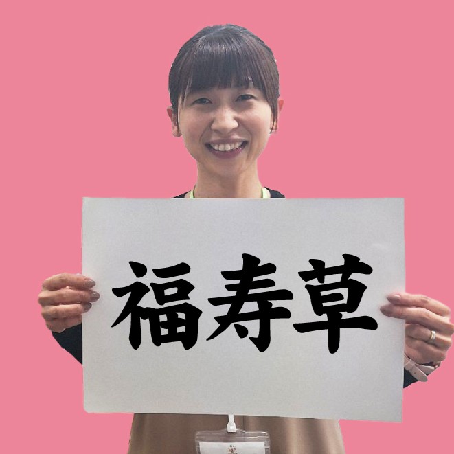 Sさん