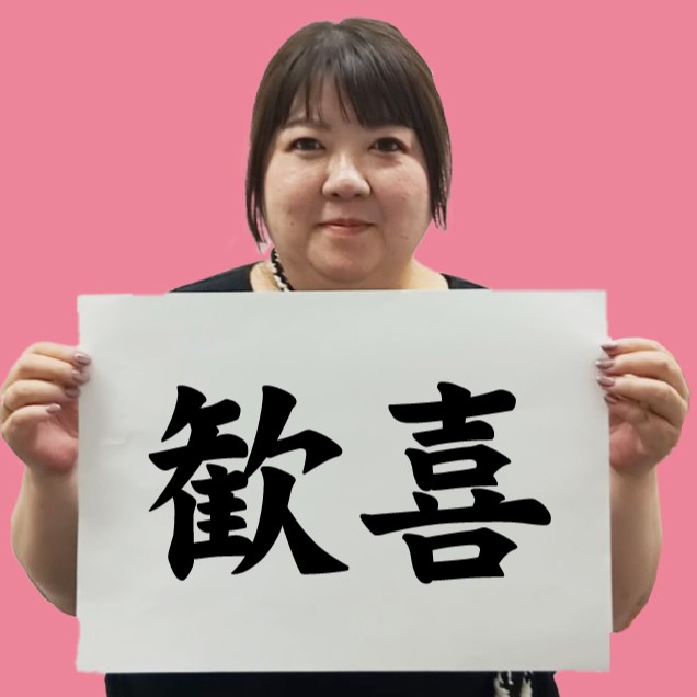 Oさん