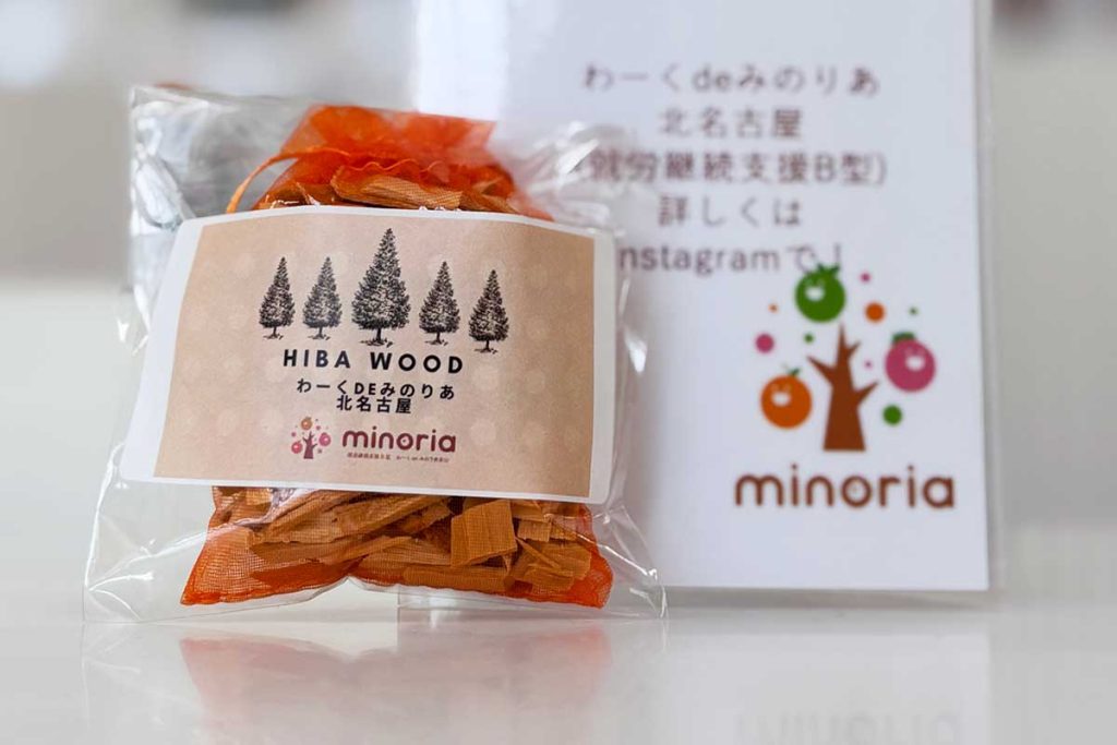 みのりあ北名古屋の生産品『HIBA WOOD』